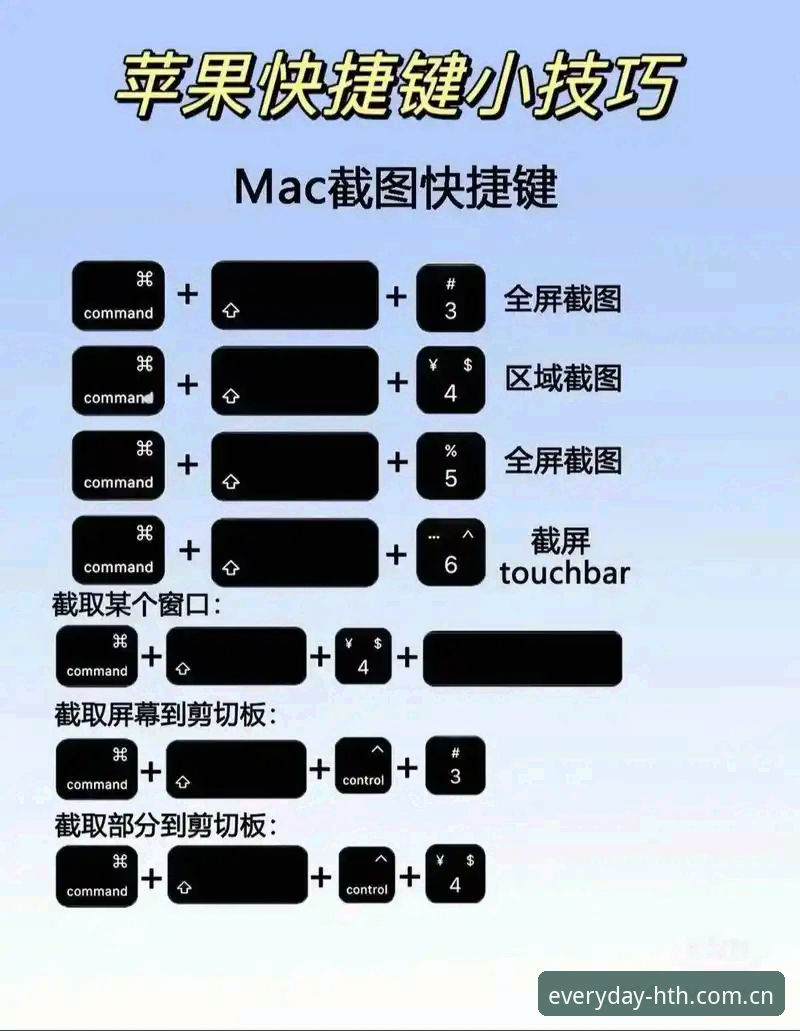 华体会HTH中国区苹果版教程：在多设备间做出你的选择