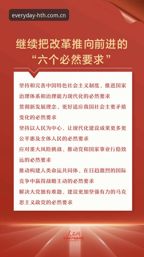 索斯盖特纪录片上线，华体会HTH中国区苹果版使用指南带你看懂背后故事